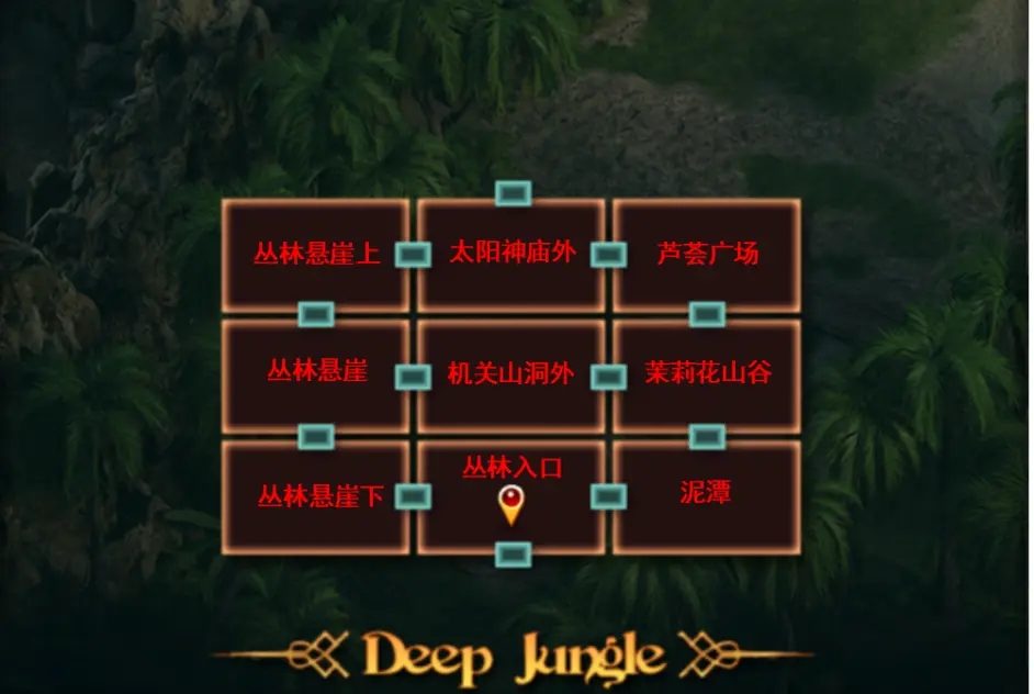纳迪亚之宝 章节事件 资料图 4