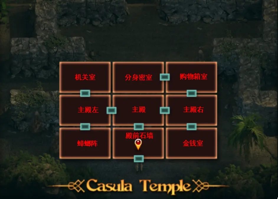 纳迪亚之宝 地图探索 专题图 6