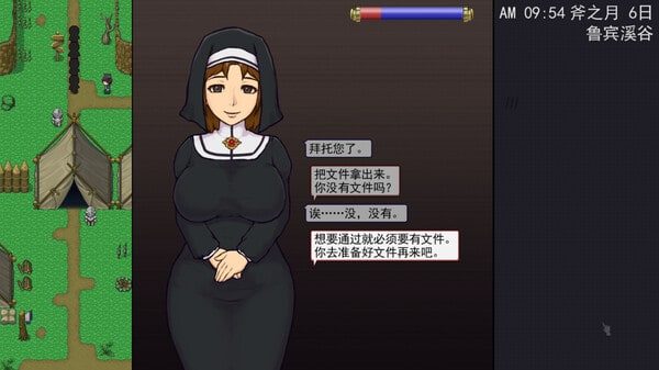 帝国入境所 实机画面 详情图 7
