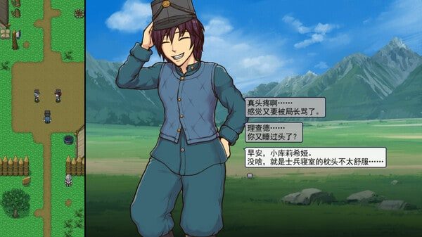 帝国入境所 故事片段 实机截图 5