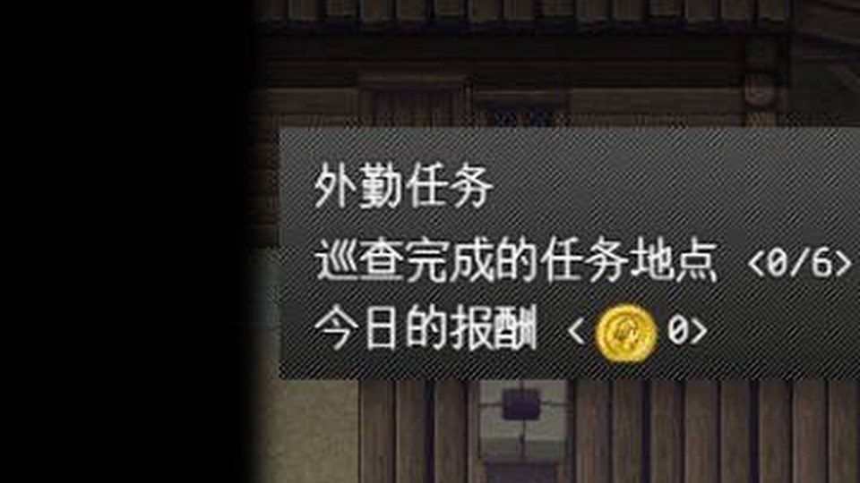 异端审问官白灼监狱 角色养成 内容截图 7