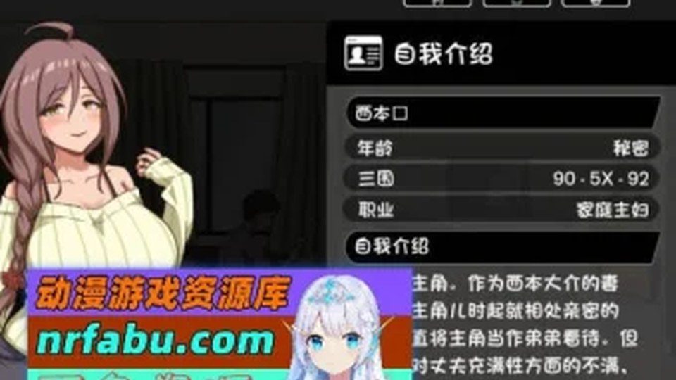 异端审问官白灼监狱 中文界面 专题图 1