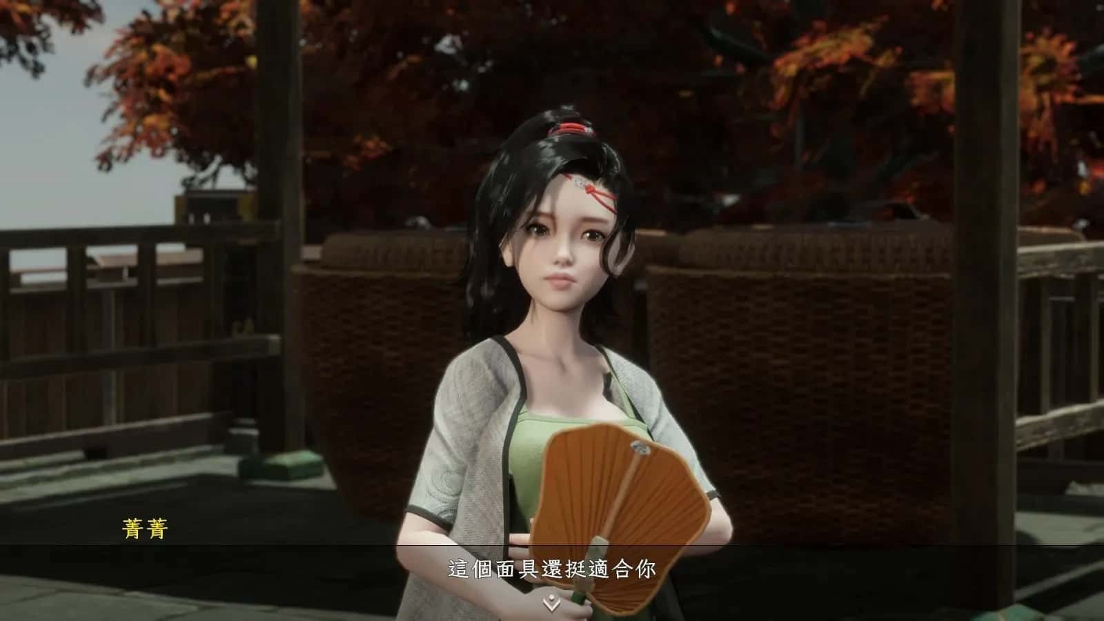极品采花郎 攻略要点 内容截图 4