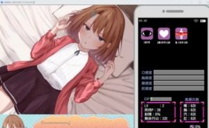 催眠雌小鬼综合症 中文界面 页面配图 8