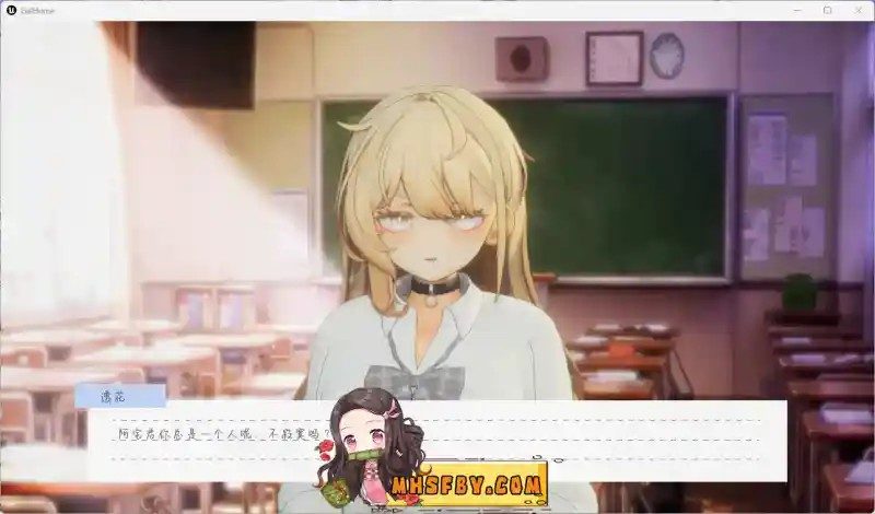 夏之音 故事片段 内容截图 1