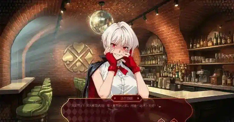 欲望扑克俱乐部 角色路线 演示图 6