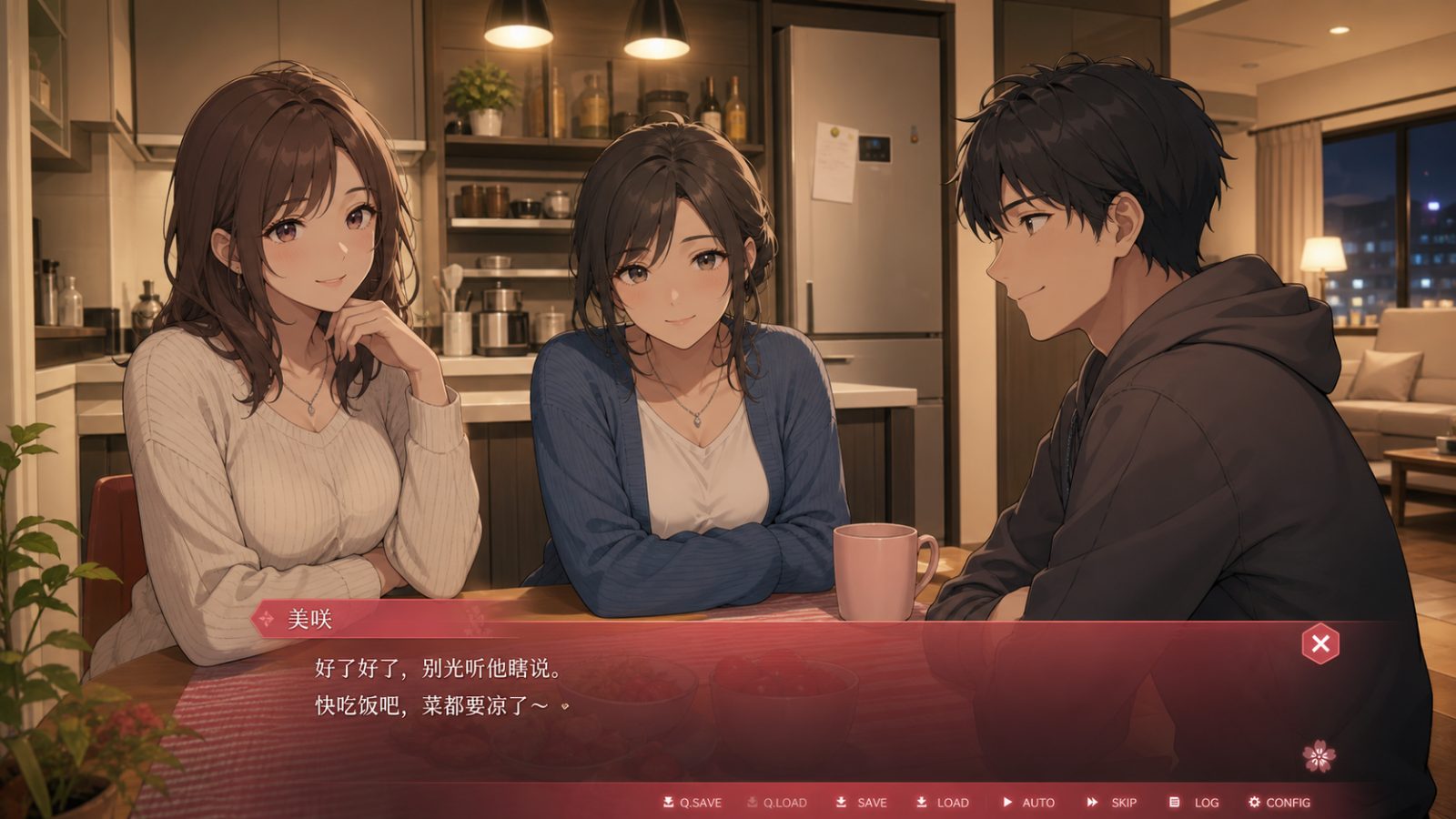 朋友的妈妈全都属于我 中文界面 内容截图 1