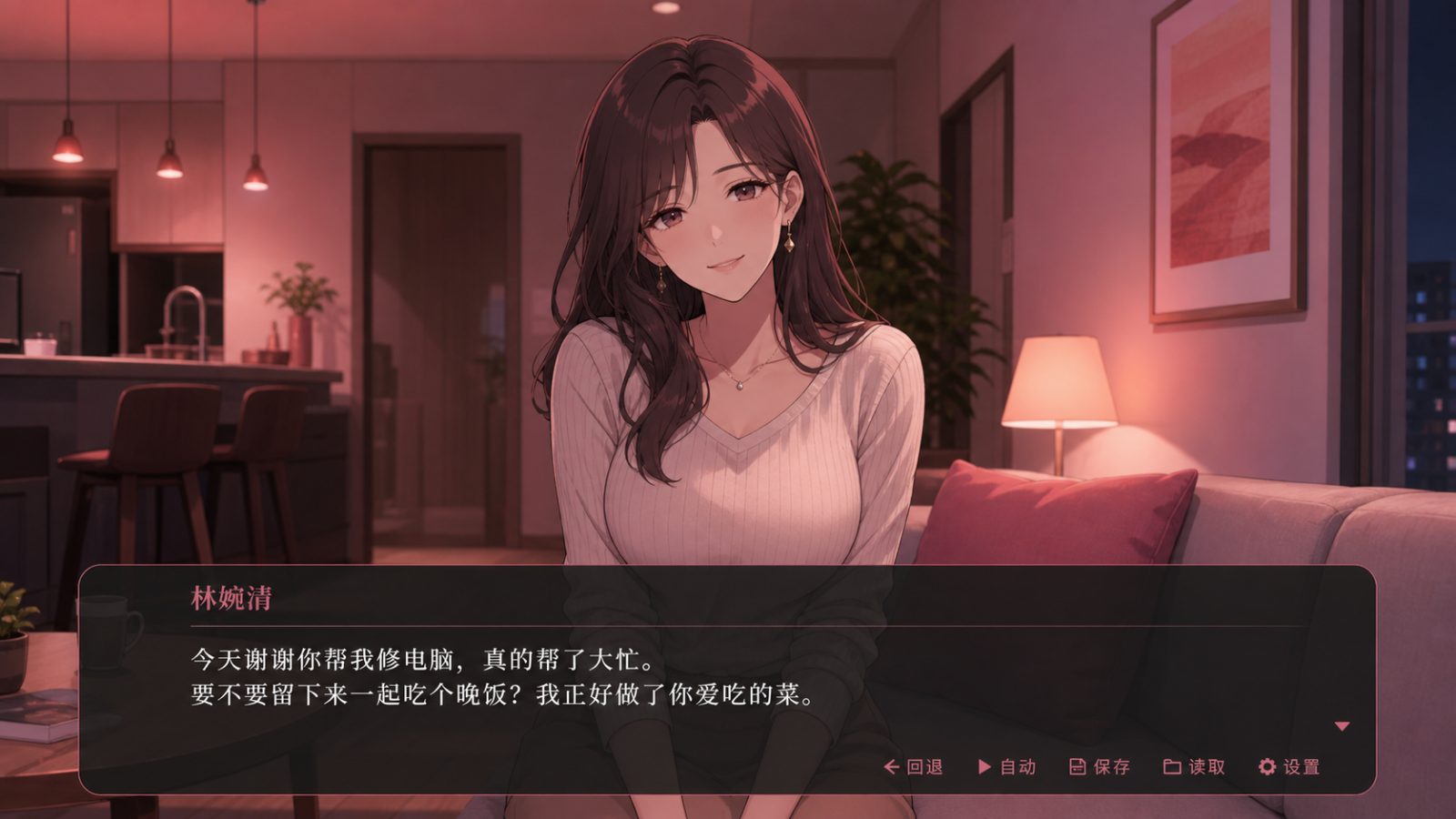 朋友的妈妈全都属于我 故事片段 资料图 2