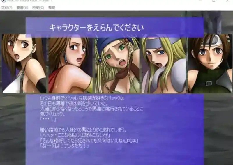 Crimson游戏84部合集 版本内容 实机截图 2