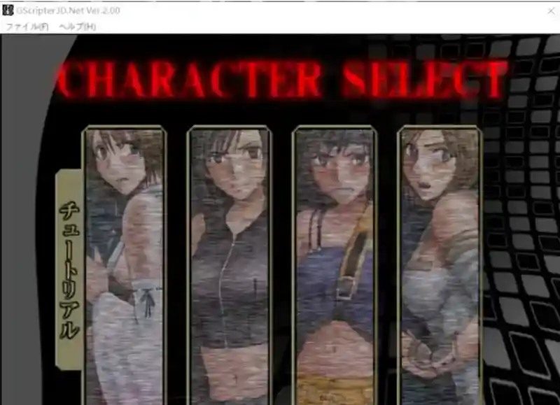 Crimson游戏84部合集 中文界面 内容截图 5