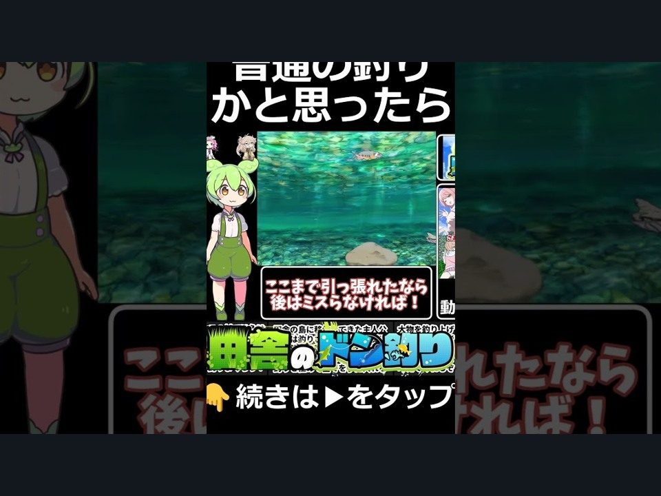 乡下钓钝吻鲑乡村垂钓版 乡下钓钝吻鲑乡村垂钓版汉化版下载与岛屿探索 封面图