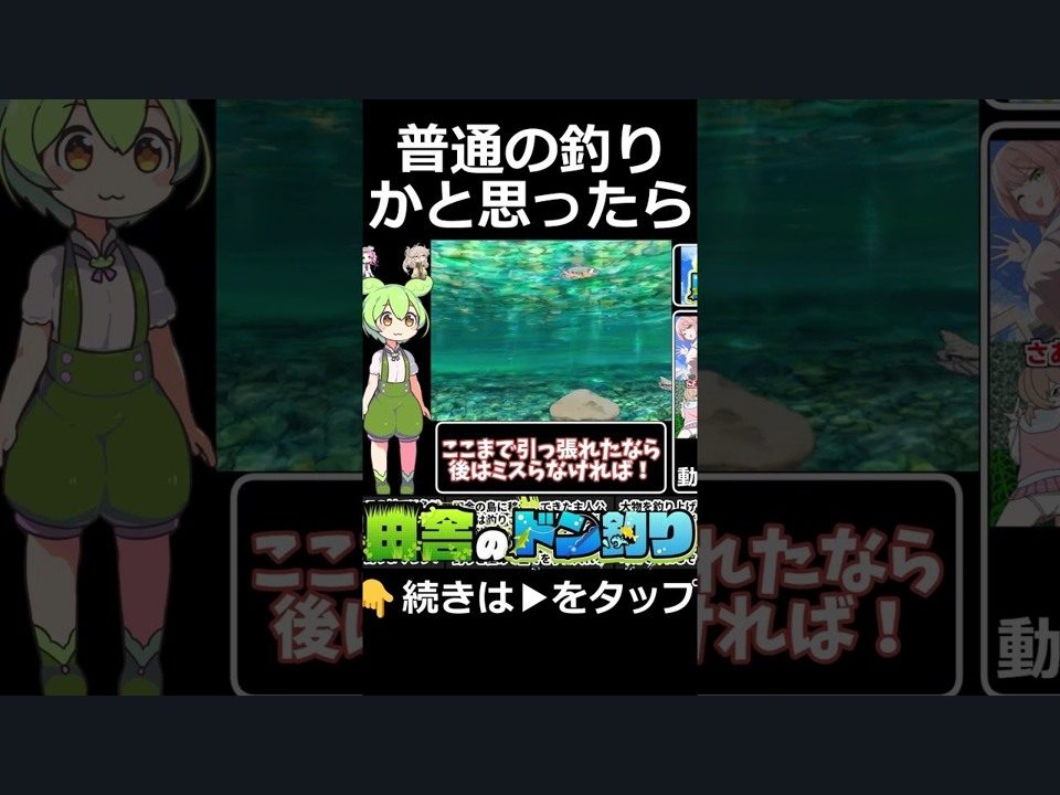 乡下钓钝吻鲑乡村垂钓版 章节事件 场景图 3