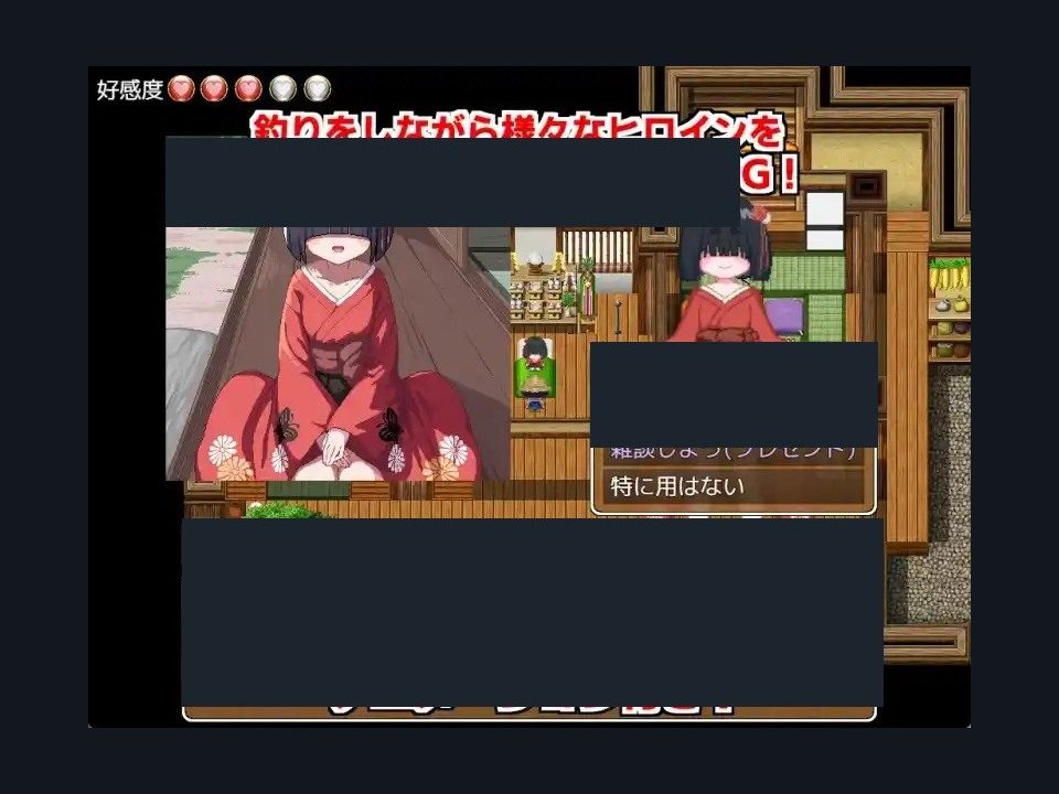 乡下钓钝吻鲑乡村垂钓版 鱼类收集 资料图 6