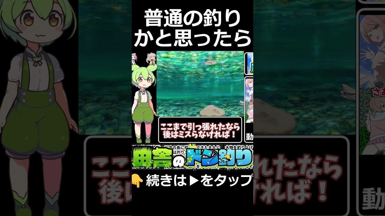 乡下钓钝吻鲑乡村垂钓版 任务推进 玩法截图 7