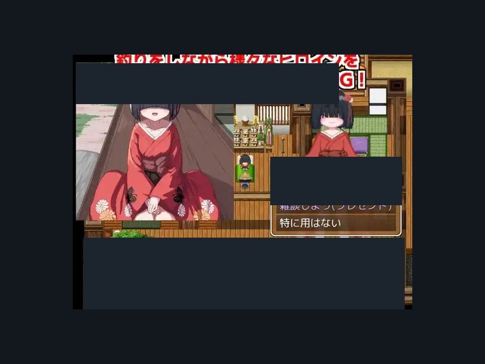 乡下钓钝吻鲑乡村垂钓版 主线事件 内容截图 2