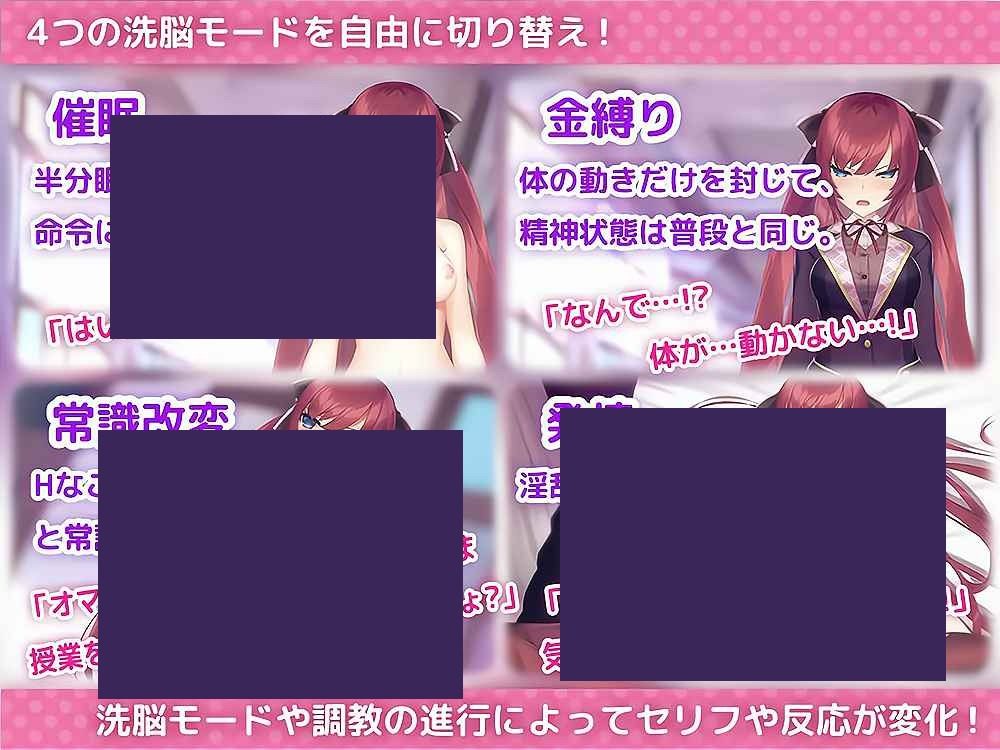 用洗脑APP肆意玩弄狂妄大小姐 实机画面 实机截图 4